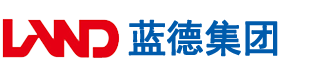 嗯轻点⋯啊⋯摸湿女人视频安徽蓝德集团电气科技有限公司